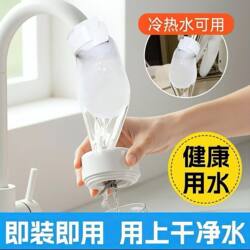 Drinking Water Filter Cotton Kitchen Faucet Filter Cotton Bag Tap Water Mountain Spring Water Household Food Filter Anti-Splash