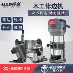 Multifunctional Trimming Machine, Woodworking Slotting Machine, Hole Drilling Machine, Engraving Machine, Mortising Machine, Electric Tool, Electric Wood Router