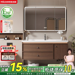 Four Seasons Muge Vintage-Style Ceramic Integrated Basin Bathroom Cabinet Set Washbasin Cabinet Vanity Unit