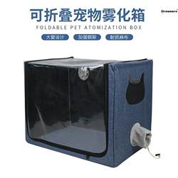 Pet Nebulizer Box for Cats, Specifically for Feline Herpesvirus, Kennel Cough Oxygen Nebulizer, Breathable for Dogs and Cats, Manufacturer