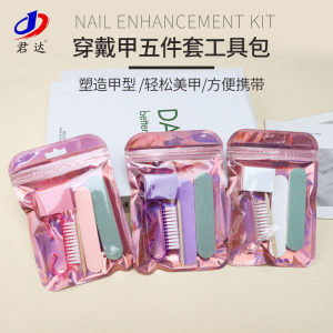 
Manicure and manicure tool kit, wood file, polishing strip, wooden pick, horn brush, sponge tofu block, 5-piece set