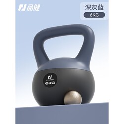 German Quality Kettlebell Men's Fitness Home Equipment Soft 10kg Fitness Ball Kettlebell Dumbbell Swing Kettlebell Slim Belly