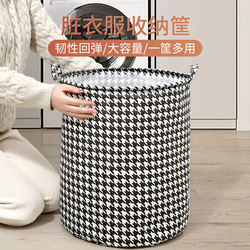 Dirty Clothes Storage Basket, Children's Plush Toy Storage Bucket, Waterproof Dirty Clothes Basket, Bedroom Dormitory Storage Basket, Dirty Clothes Hamper