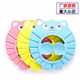 
New direct selling children's bathing caps, maternal and infant products, infant toiletries, baby shampoo caps, EVA wash