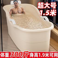 Extra-Large Adult Bathtub for Full-Body Soaking, Home-Use Plastic Bath Tub, Adult Bathing Basin, Children's Bath Tub, Thickened