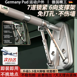 German Indoor Pull-Up Bar Fitness Equipment for Home Use, No-Drill Wall-Mounted Door Frame Pull-Up Bar for Children