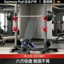 German Home-Use Integrated Barbell Exercise Rack, Squat Rack, Bench Press Combination Rack Equipment, Fitness Weightlifting Bench, Gantry Rack