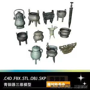古董青铜香炉- Top 50件古董青铜香炉- 2024年6月更新- Taobao