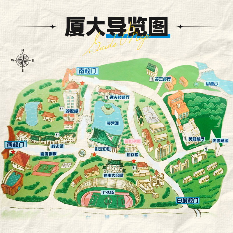 厦门大学一日游【当天可进+纯玩无购物+多套餐可选】