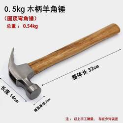Claw Hammer, Iron Hammer, Hammerhead, Hammer, Woodworking Household Nail Hammer, Multifunctional Universal Nail Removal Hammer, Small Hammer Tool