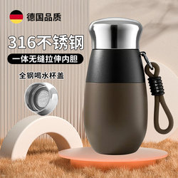316 Stainless Steel Thermos Cup for Men, Office Tea Cup, Large Capacity, Portable Water Cup for Men and Women, Car Cup