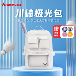 Kawasaki Aurora Badminton Bag Student Backpack School Bag Unisex Sports 2025 New Model