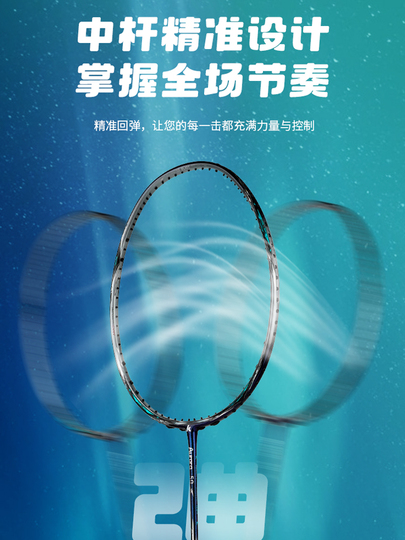 Kawasaki Aurora 50s Carbon Fiber Badminton Racket - 5U