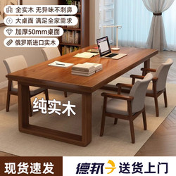 Solid Wood Computer Desk Desktop Desk Study Table Simple Modern Double Desk Home Bedroom Office Desk Gaming Desk