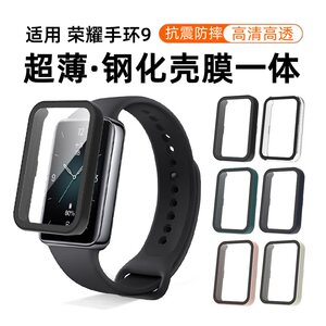 
Suitable for Honor Band 9/10 Protective Case Huawei Band 9 Protective Cover Full Cover Film Integrated Huawei Smart Sports Band 9nfc Tempered Film HD Anti-fall Honor Watch Accessories Case