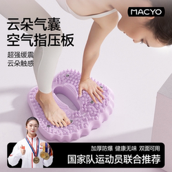 Inflatable Acupressure Board Aerobic Ultra-Slow Jogging Stepper Foot Massage Home Balance Mat Support Core Training Air Cushion