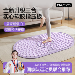 Special Acupressure Mat for Ultra-Slow Jogging, Indoor Running, Liquid Soft Silicone Foot Massage Mat for Standing in Place, Traditional Chinese Medicine Weight Loss