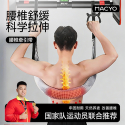 Lumbar Traction Belt Horizontal Bar Lumbar Traction Stretcher Home Use Strong Lumbar Support Belt Auxiliary Lumbar Disc Herniation Device