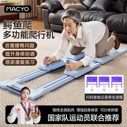 Middle-Aged and Elderly Fitness Board, Crocodile Crawling Multi-Functional Crawling Machine, Abdominal Fitness Board, Home Automatic Rebound Pilates Ski Machine