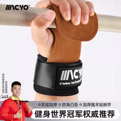 Deadlift Assist Belt, Microfiber Leather Fitness Gloves, Pull-Ups, Back Training, Grip Strength, Men's and Women's Palm Protectors, Wrist Protectors, Auxiliary Belt