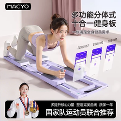 Fitness Board Split-Type Multifunctional Abdominal Board, Abdominal Wheel, Automatic Rebound Pilates Ski Machine, Crawling Machine