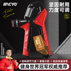 Counting Grip Strength Device for Men, Professional Hand Strength Training, Adjustable R-Type Finger Grip Strength Training and Rehabilitation Device, Fitness Equipment