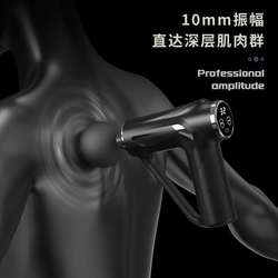 Fascial gun MINI massager household mini fitness equipment electric cervical gun vibrating gun silent design