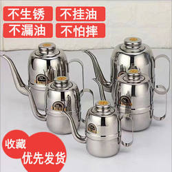 Oil pot stainless steel household kitchen supplies large capacity seasoning bottle storage tank kettle seasoning box set oil filter tank