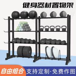 Adjustable Multi-Functional Kettlebell Rack for Home Use, Dumbbell Rack, Kettlebell Stand