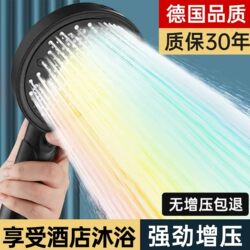 German-Style Pressurized Shower Head Set for Home Use, Powerful Pressurized Shower Faucet for Bathroom