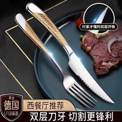 German Western-Style Steak Knife and Fork Cutlery Set, High-End 304 Stainless Steel Knife, Fork, and Spoon Three-Piece Set, Light Luxury