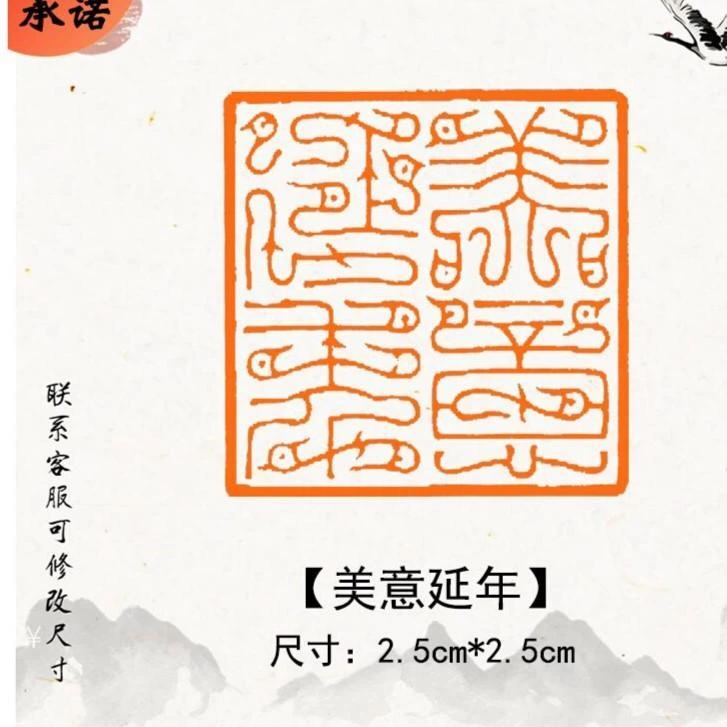 ◇印材 印章 銅印 丸印 48g 中国美術 篆刻 書道 文房四寶 文人 古印材