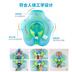 
Extremely fast baby swimming ring, lying ring with sitting pocket, small children's armpit ring, inflatable swimming equipment, baby's beginner's anti-side protection