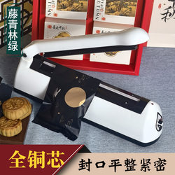 Heat Shrink Film Coffee Filter Paper Sealing Machine, Small Household Hand-Pressed Plastic Sealing Machine, Snack Packaging Sealer