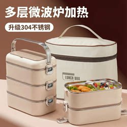Insulated Lunch Box with Multiple Layers and Lid, Suitable for Office Workers, Microwaveable, Special 2026 New Model Bucket-Style Bento Box