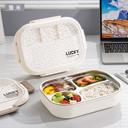 Lunch Box Microwave Heating Large Capacity Insulated Lunch Box for Office Workers New Model 316 Stainless Steel Bento Box for Students
