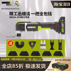 Vickers Multi-Purpose Machine We696 Grooving, Trimming, and Cutting Multi-Function Woodworking Tool for Home Use
