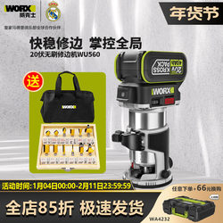 Vickers Lithium Battery Brushless Trimming Machine Wu560 Small Rotary Tool for Electric Woodworking, Milling Wood Boards, Aluminum-Plastic Boards, Woodworking Slotting Tool