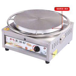 Pancake fruit machine, commercial stall, grain electric griddle, Shandong pancake pan, egg pancake tool, gas stove, household