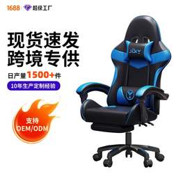 Chair, Gaming Chair, Computer Chair, Racing Chair, Office Chair, Internet Cafe Furniture, Home Use, Comfortable, Reclining, Adjustable Bed Cover
