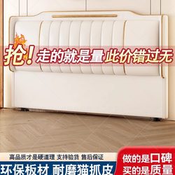 Headboard with Integrated Soft Cushion and Backrest, 2025 New Model, Simple Modern Home Bed Back Panel, Cat Scratch-Resistant, Bed Panel Sold Separately