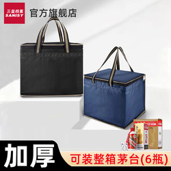 Bag for a Whole Box of Moutai, Feitian Moutai Wine, Moutai Original Box Tote Bag, Wuliangye Moutai Whole Box Sealed Bag, Opaque Bag, Waterproof, Thickened, Large Capacity Oxford Cloth Gift Box Bag
