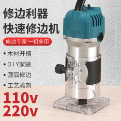 110V 6-Speed Adjustable Multifunctional Trimming Machine Woodworking Trimming and Slotting Machine Engraving Machine Electric Wood Milling Wood Slotting 220
