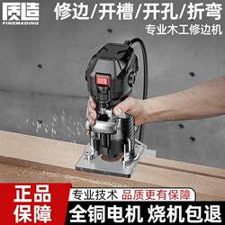 Quality Woodworking Edge Trimming Machine, Multifunctional Household Electric Wood Router, Slotting Machine, Engraving Machine, Aluminum-Plastic Inverted Router, Large and Small Router Machines