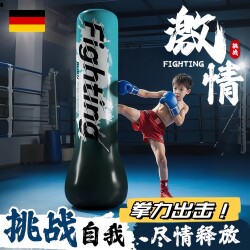 German Multifunctional Home-Use Standing Boxing Speed Ball, Children's Boxing Gloves, Wobble Sandbag for Fitness
