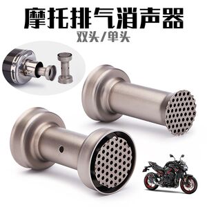
Motorcycle exhaust pipe modified muffler 51MM caliber tail section universal single head double head muffler