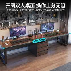 Double e-sports desk computer desktop desk home bedroom game office workbench couple table chair set combination table