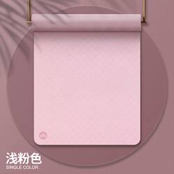 German Premium Non-Slip Yoga Mat 80cm Wide and Thickened, Specially Designed for Women, Fitness Mat for Dance and Aerobics, Soundproof and Shock-Absorbing