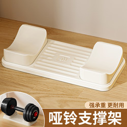 Dumbbell Stand, Dumbbell Rack, Home Dumbbell Floor Stand, Gym Commercial Dumbbell Holder Set for Men and Women