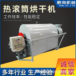 Drum beer grain dryer 300 small aluminum chips drying equipment tofu residue dryer